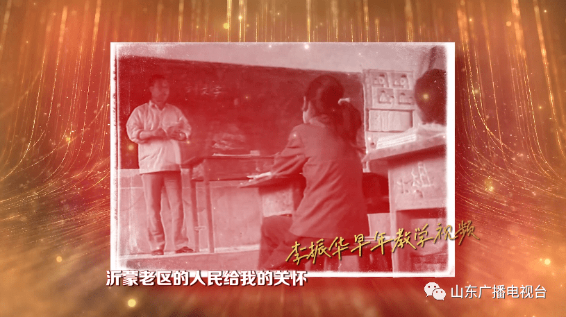 就发生在淄博……_李振华_耿玉生_支教