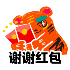 打工人专用表情图 ef2aee52db9d4241bbf2e44872e5861c.gif