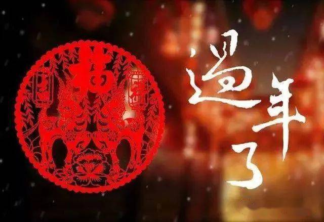 虎年祝福语，贺词（收藏备用）