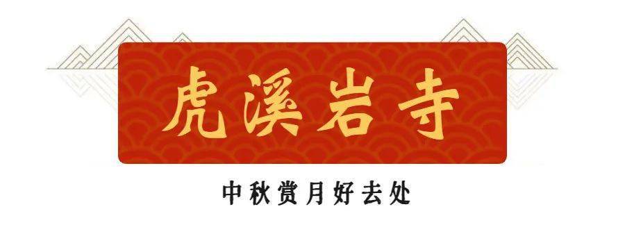 厦门|再冷下雨天，也挡不住厦门人拜拜！南普陀求平安、仙岳山求姻缘...春节祈福，厦门寺院哪家灵？