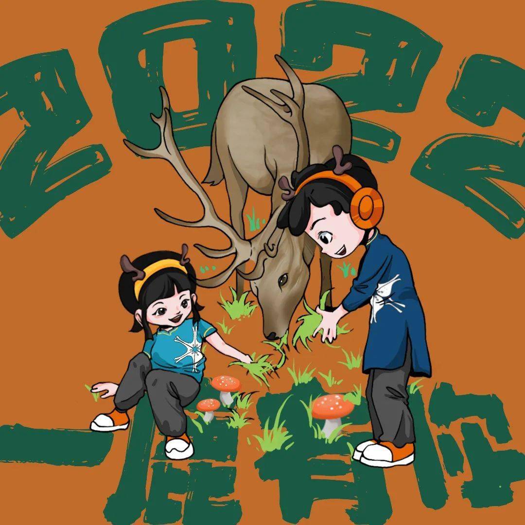 兴潮【兴潮青年】IP形象正式出道！