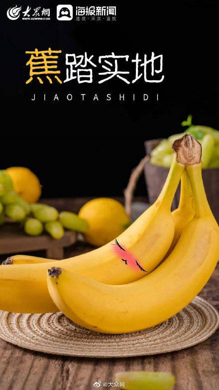 贺新春 | 水果大作战，恭贺新一年