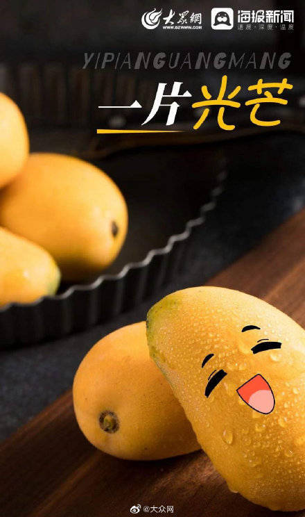 贺新春 | 水果大作战，恭贺新一年