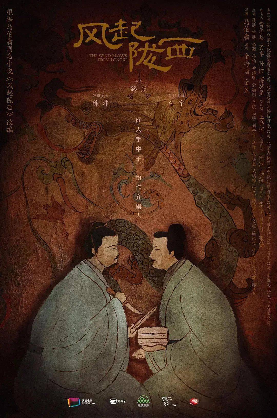 戏剧|历史剧未来一两年的收成,看这10部剧的表现 | 类型剧报告(8)