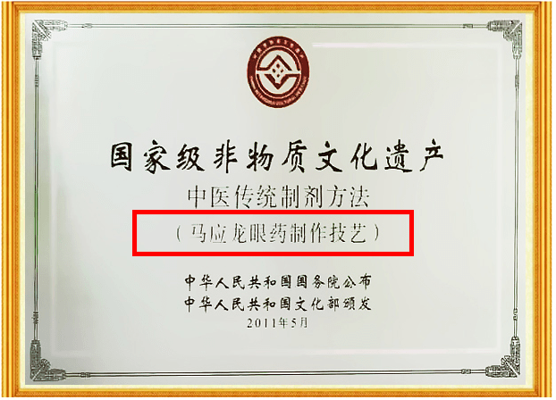 方日眼纹、黑眼圈“天敌”！【1074主播严选商城】