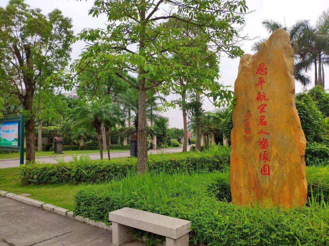 回程上高速,打卡恩平大槐服务区第一站:冯如广场,航空名人园在恩平有