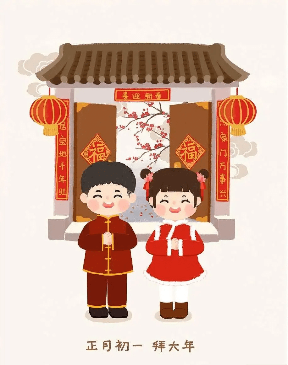 新年到吉祥话必须到短信带着问候到心中祝福也送到早安