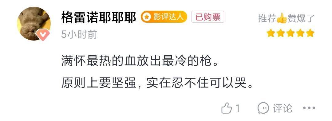 看点|排名不断刷新，谁才是档期最大黑马？| 哈评·春节特辑(下)