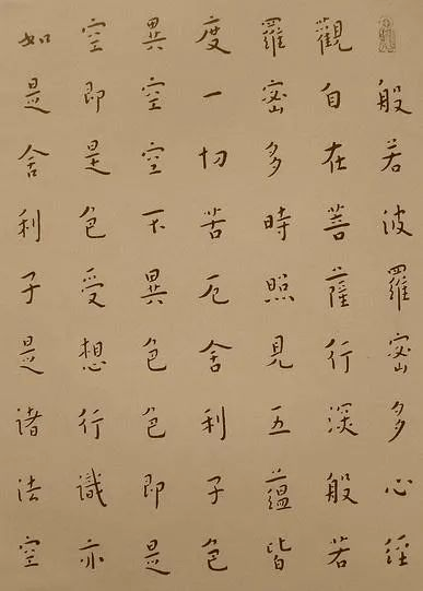 弘一法师的“禅意”书法，每一个字，都像看破红尘一样_搜狐网
