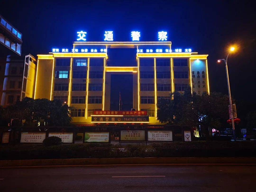 除夕夜,一市民向文山交警报警……_电话_患者_救援