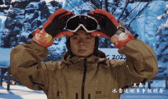 XR冬奥视界：一起向未来