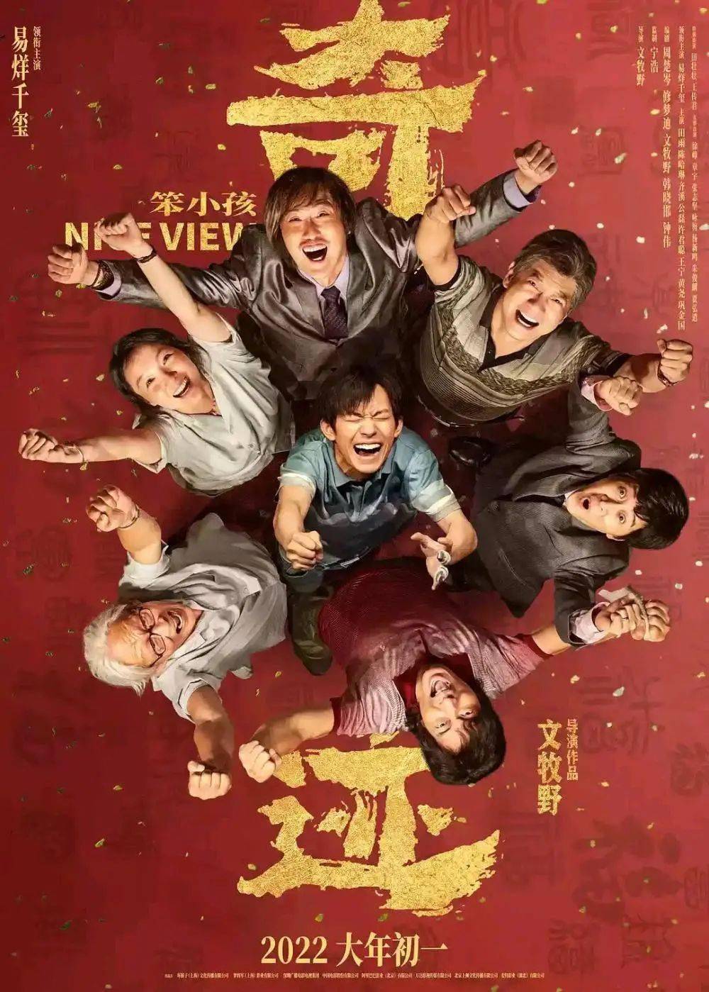 狙击手|刚刚，破20亿！（文末领封面）