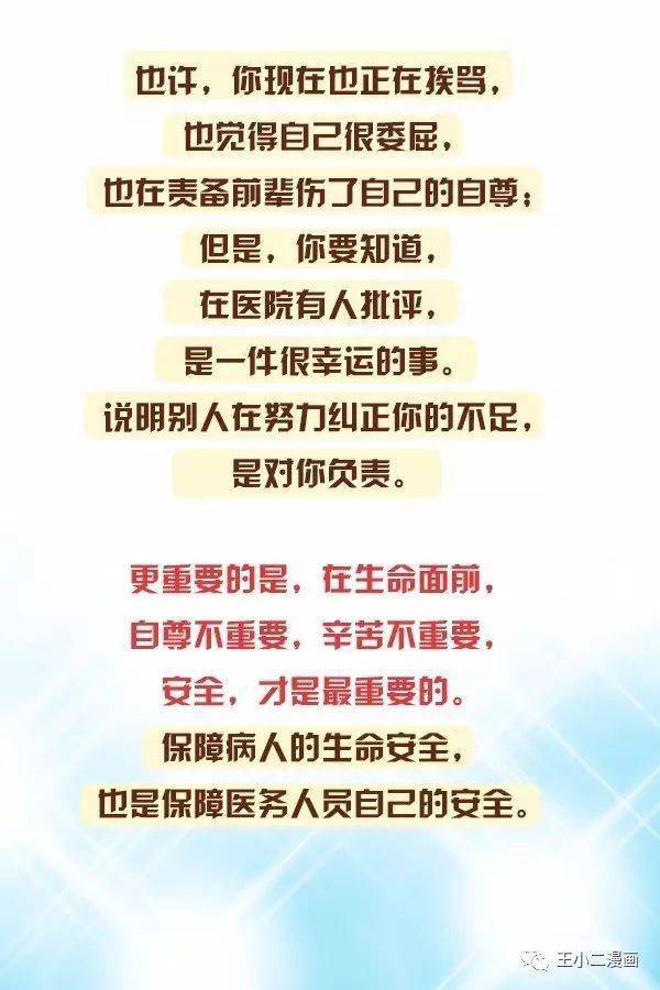 6a76cb4041e64ff6967a79fe6901600f.jpeg