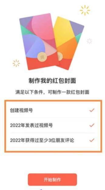 太火爆，比红包还难抢！靠卖这个还能月入近百万？微信官方明令禁止收费→