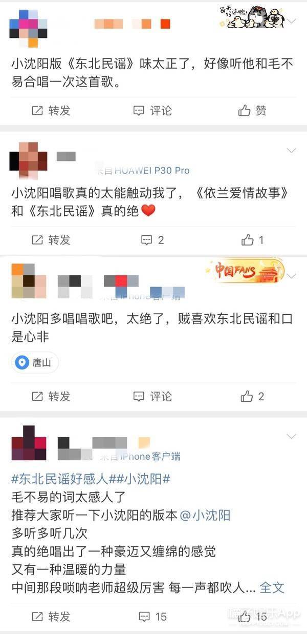 沈春阳|还记得《不差钱》里的小沈阳吗?他现在接不到戏了?