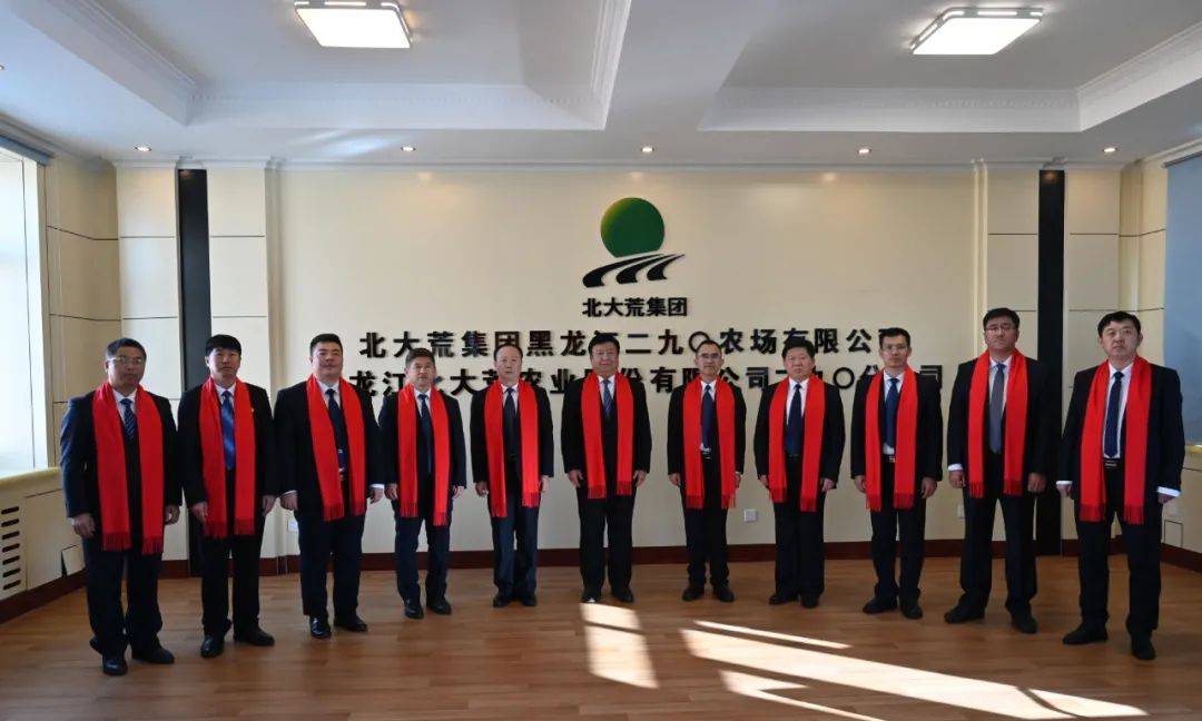 北大荒欢欢喜喜拜大年(三)_发展_集团_查哈阳农场