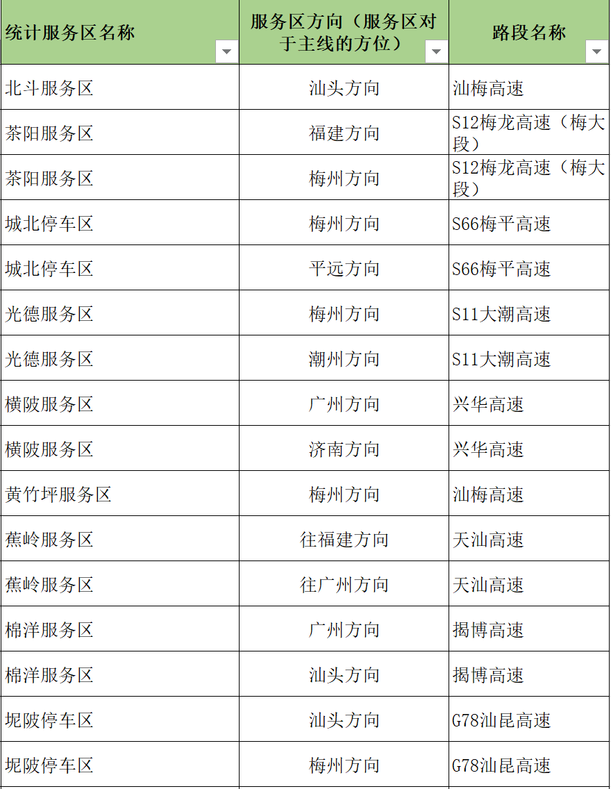 c3f666f2a18d408a9a87819d1273a739.png