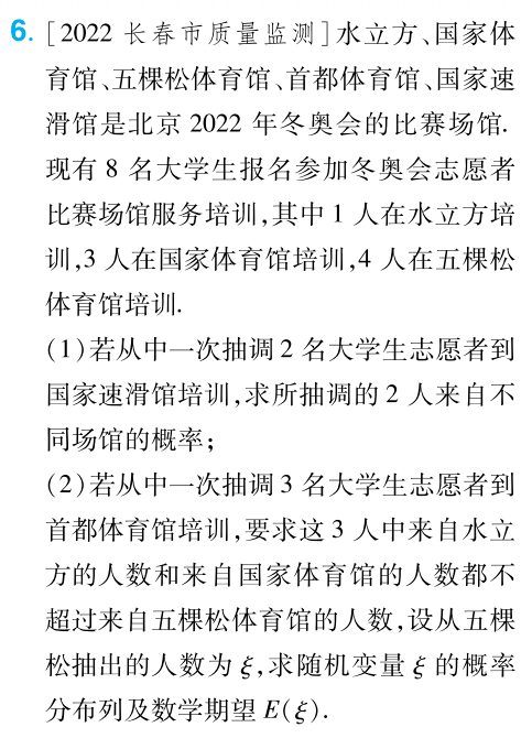 黑名单上的人片头曲谱_qq怎么加人黑名单(5)