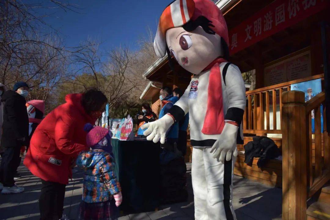 文明旅遊福虎報春冰雪陶然助力冬奧陶然亭公園開展文明遊園過大年活動