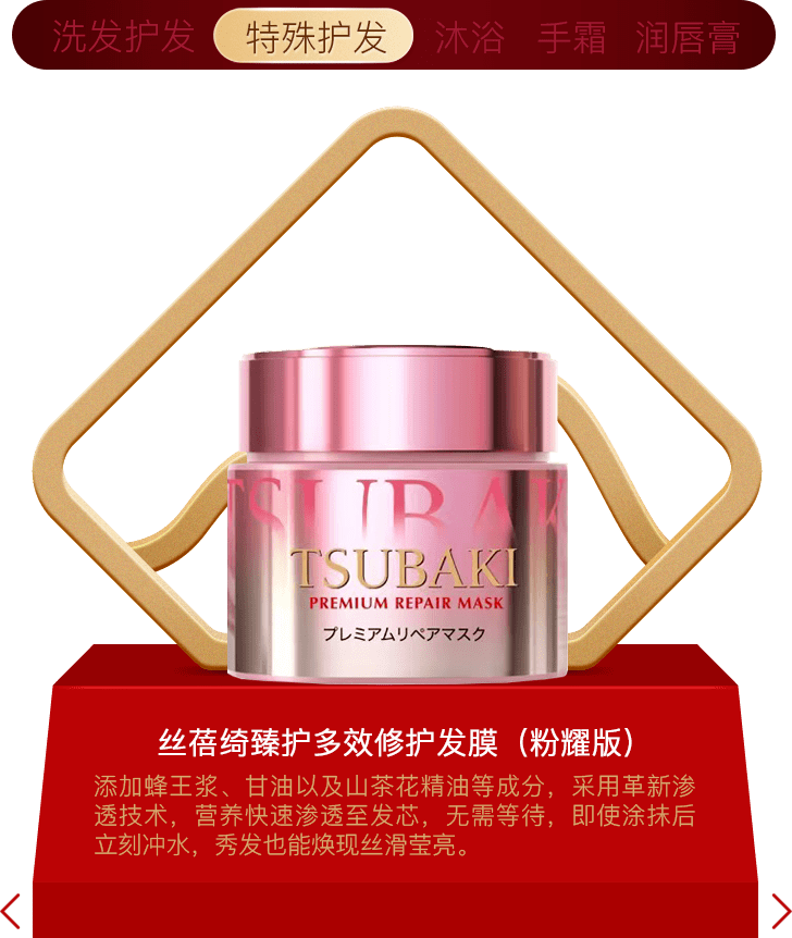 Beauty年度榜单|过去的一年，我最爱的是这些……