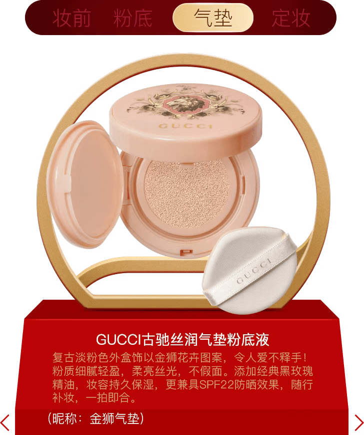 Beauty年度榜单|过去的一年，我最爱的是这些……