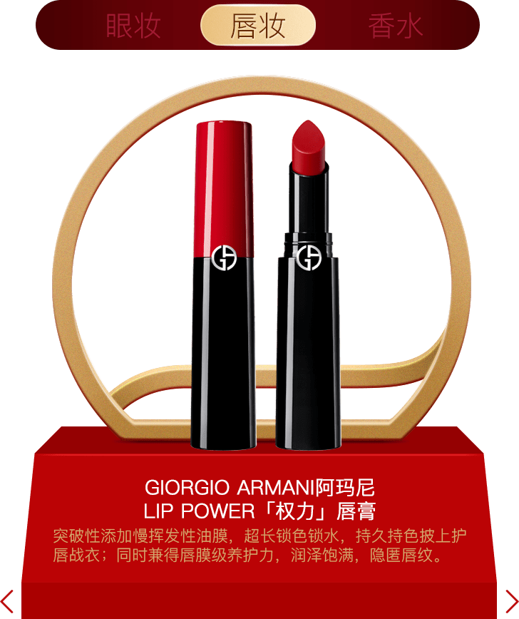 Beauty年度榜单|过去的一年，我最爱的是这些……