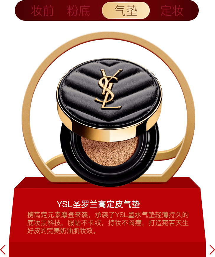 Beauty年度榜单|过去的一年，我最爱的是这些……
