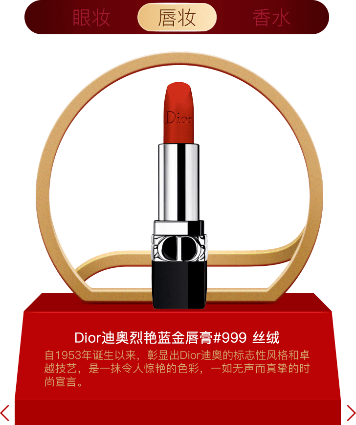 Beauty年度榜单|过去的一年，我最爱的是这些……