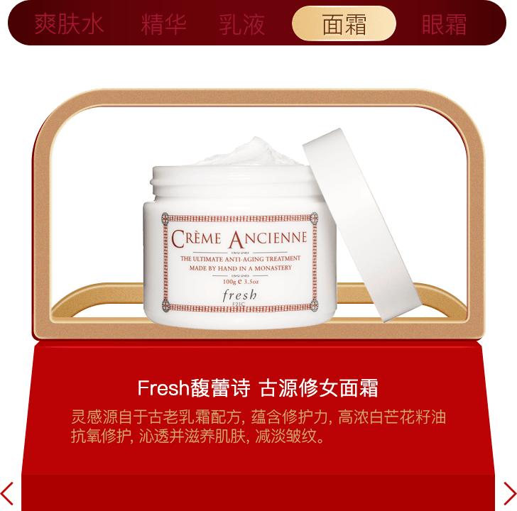 Beauty年度榜单|过去的一年，我最爱的是这些……