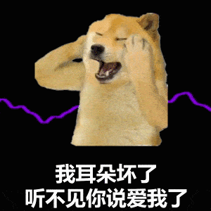 抖音热门表情包 i 新年快乐 祝您暴富_生活_熊猫头_月亮