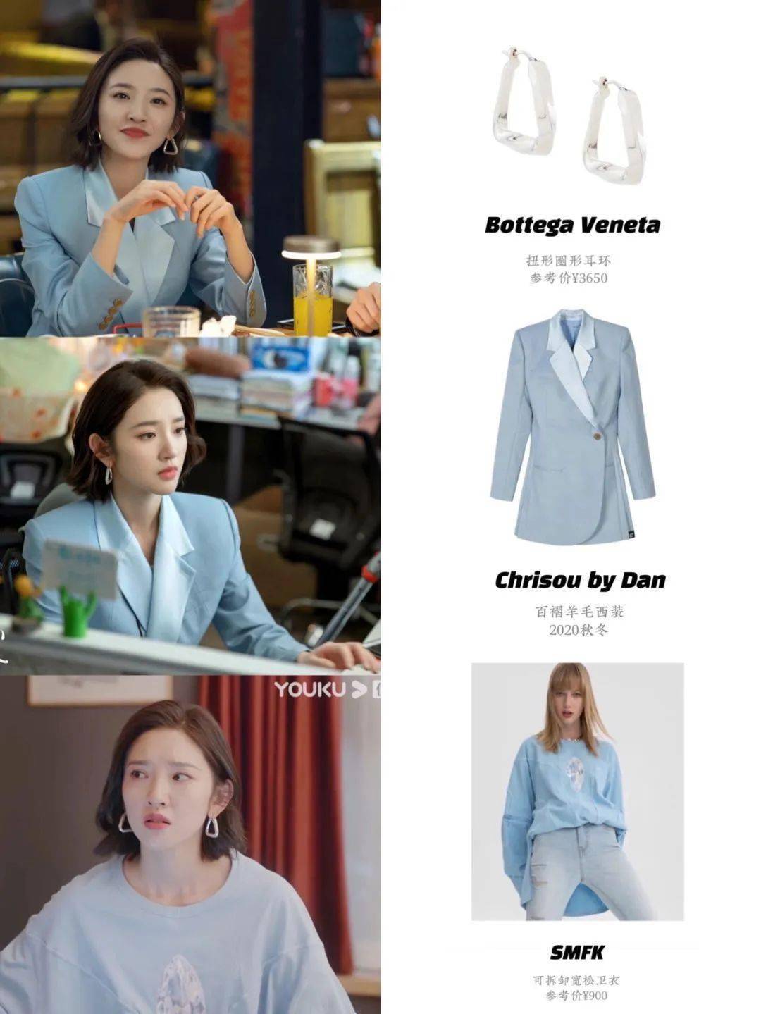 Chanel ?20岁、30岁、40岁的女生该怎么穿？学《小敏家》就够了！