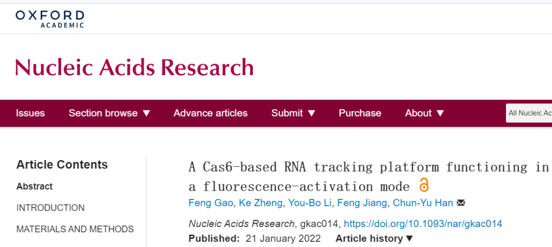 成果堪称“诺奖”一夜成名却无法复现的韩春雨，再发高分文章