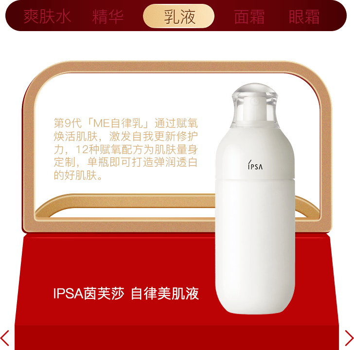 Beauty年度榜单|过去的一年，我最爱的是这些……