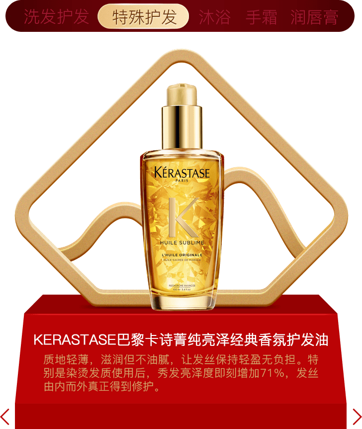Beauty年度榜单|过去的一年，我最爱的是这些……