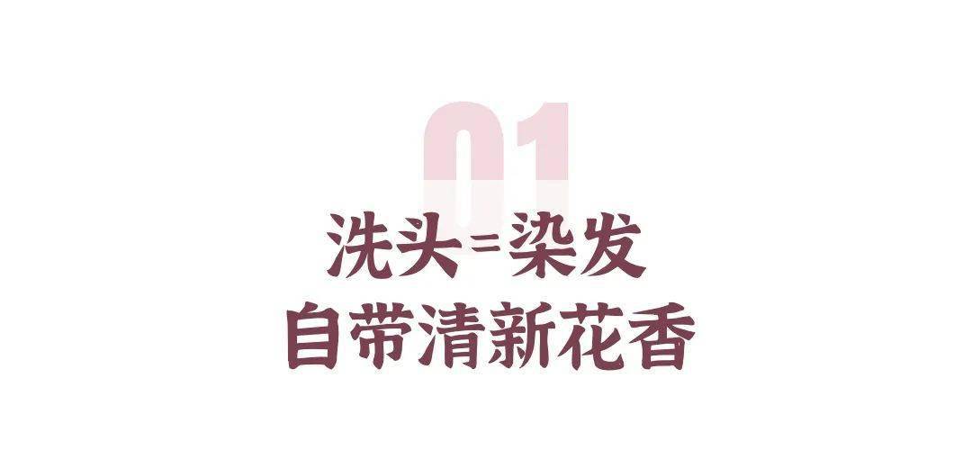 洗头别傻傻去店里染发了！洗头加点它，10年白发转黑了，后悔没早知道