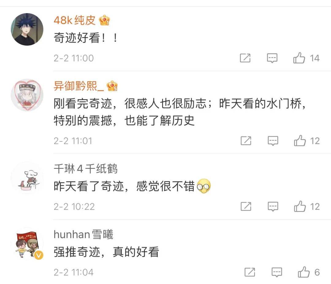 吴京|首位00后百亿票房先生,是他!