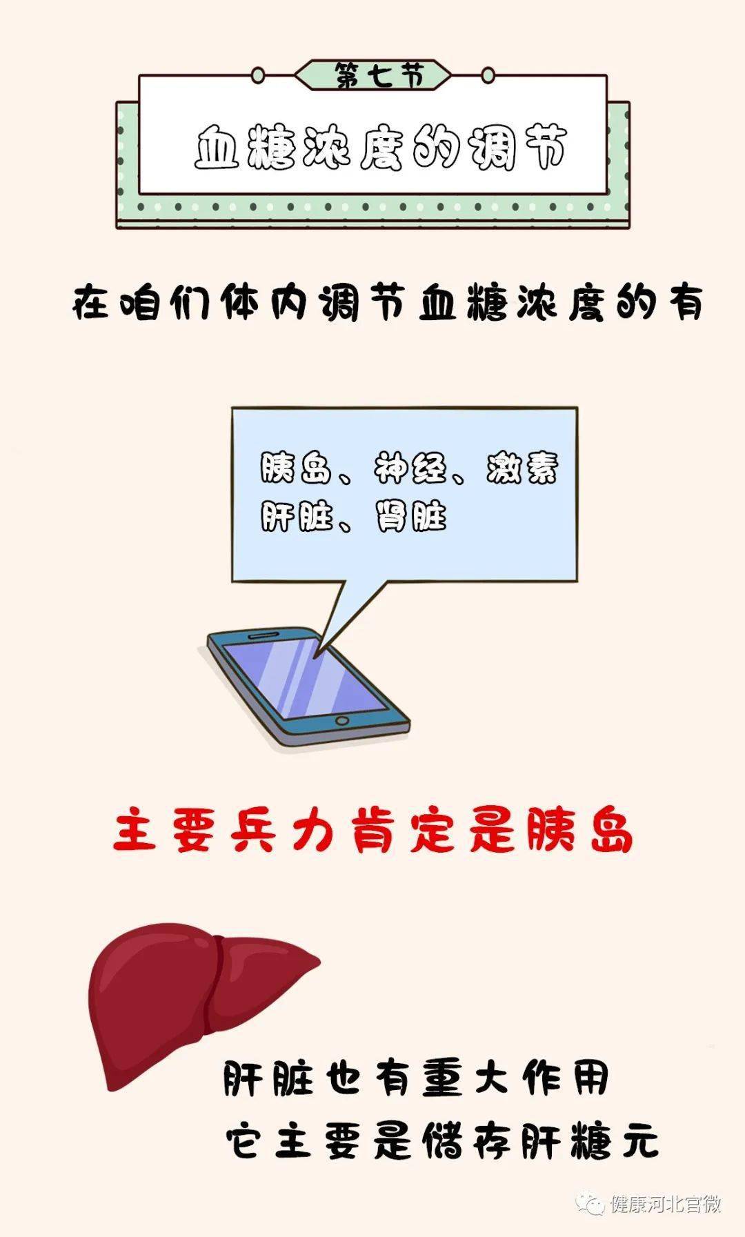 e523456fb98a454ea480c38e407a3be5.jpeg