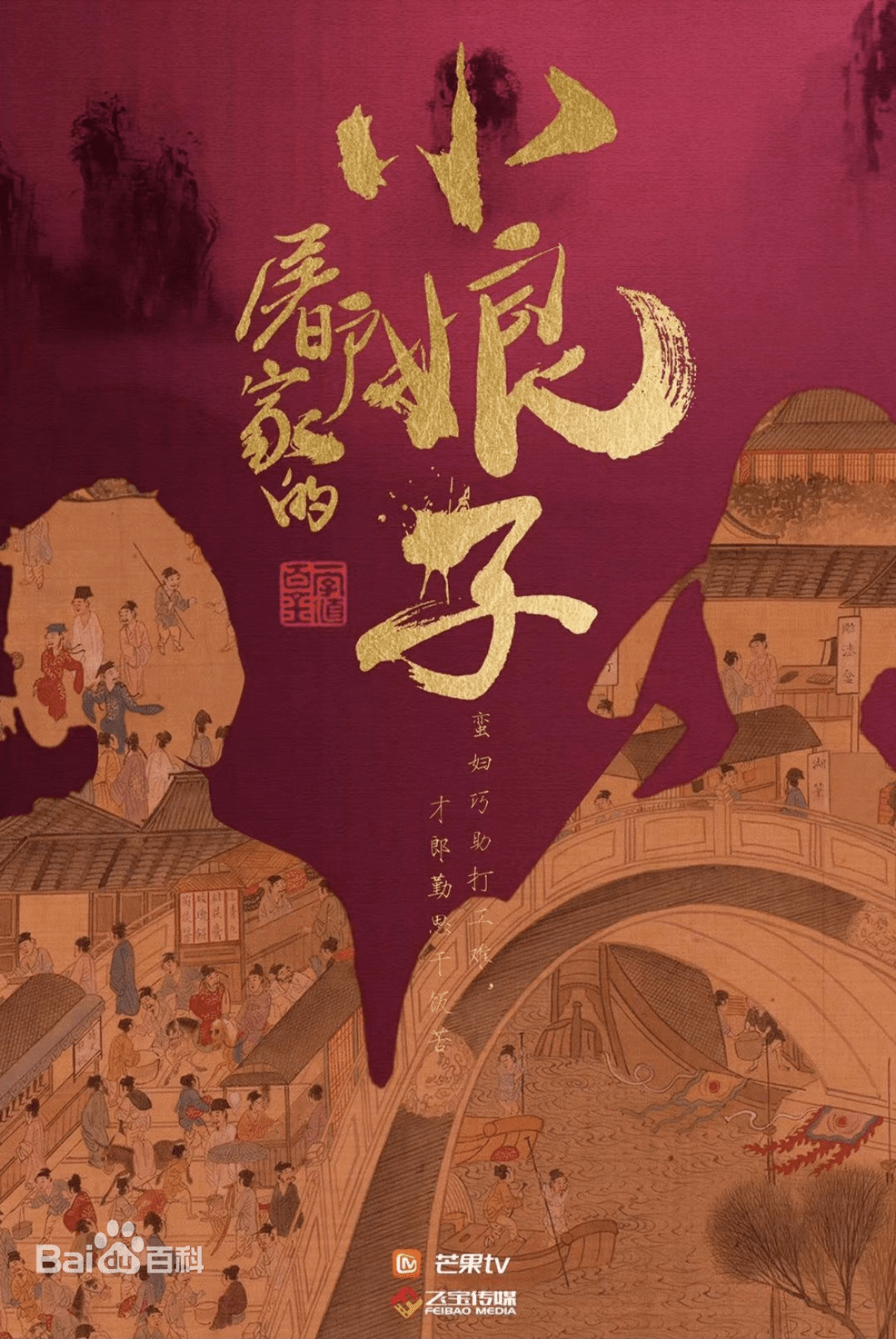 宁檬|近期待播剧集一览，《心居》《妻子的选择》……你最期待哪一部？