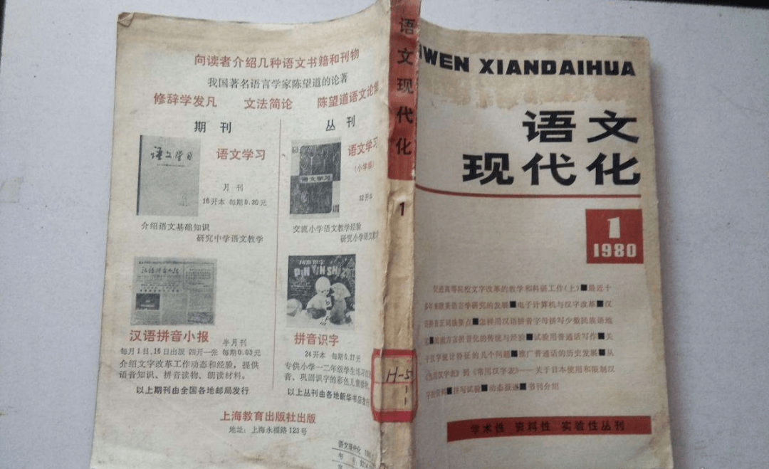 错过了打字机时代的汉字，是如何进入电脑的？