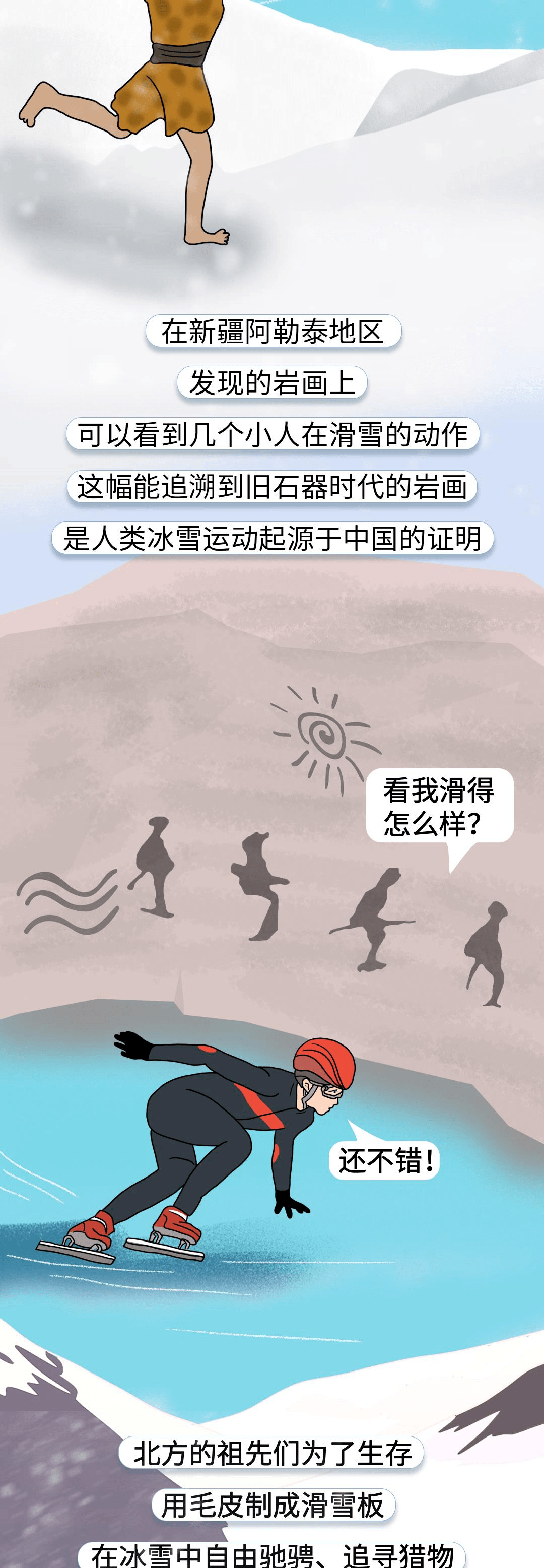 广东广东人赢了！！