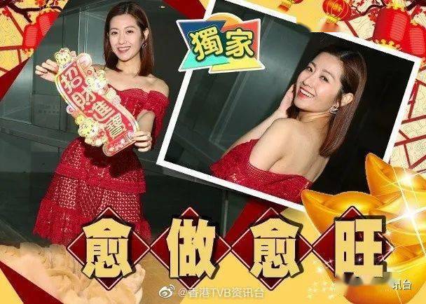 tvb女配 87c190b13dde4d23960221b9b3cbee09.jpeg