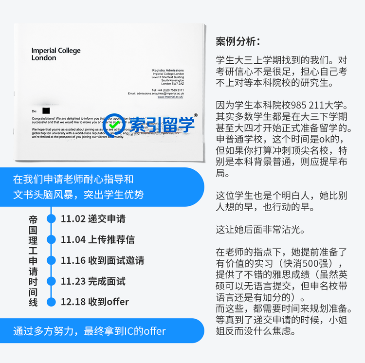 考试|考研还是留学？同学，你的选择比努力还要重要！