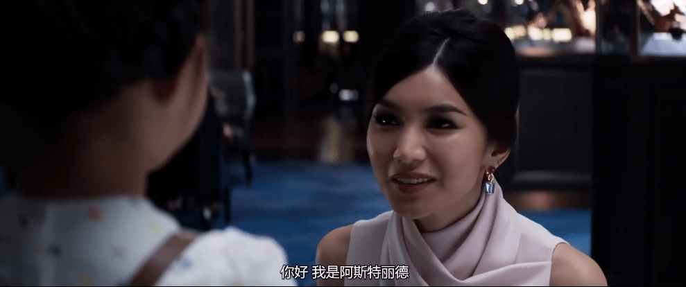 《摘金奇缘》剧照2019年,《惊奇队长》的上映让嘉玛·陈声名鹊起 