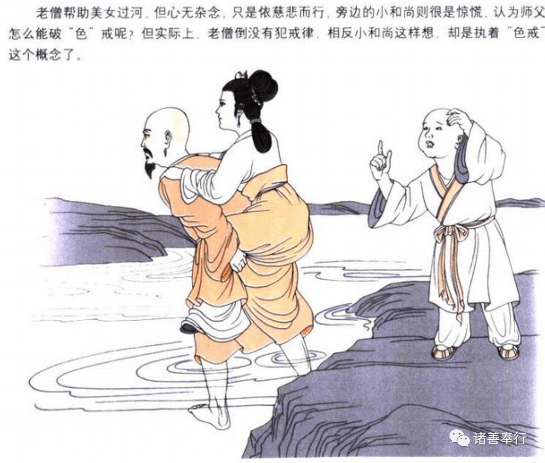这样修法由此总结,发菩提心想要成佛的修行者,对待一切说法,都要没有"