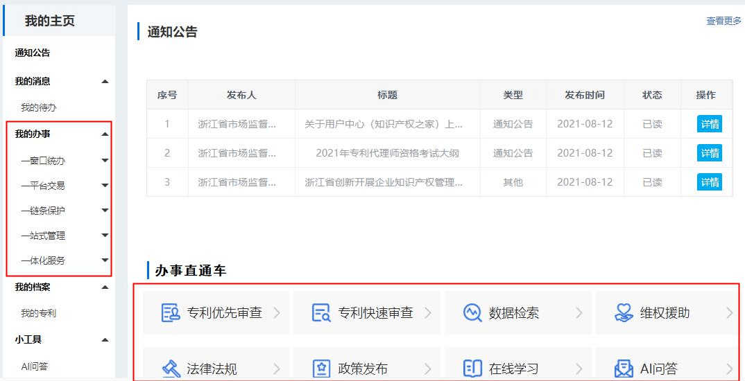 1fe3e42b477a43a291c205adf6344a82.png