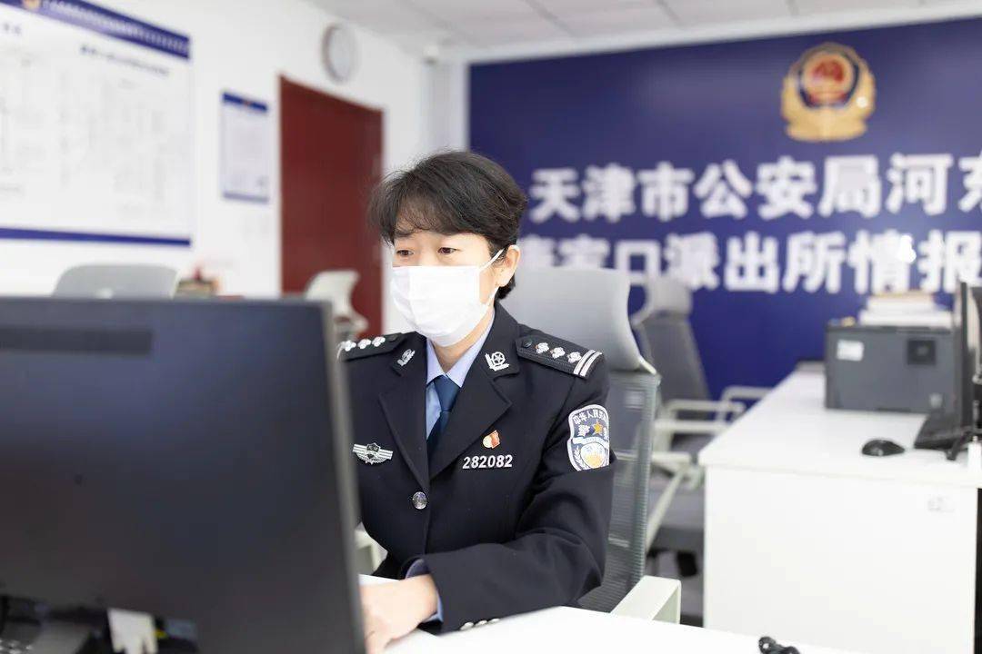 刘金强|我在岗位上丨携手并肩的警营浪漫