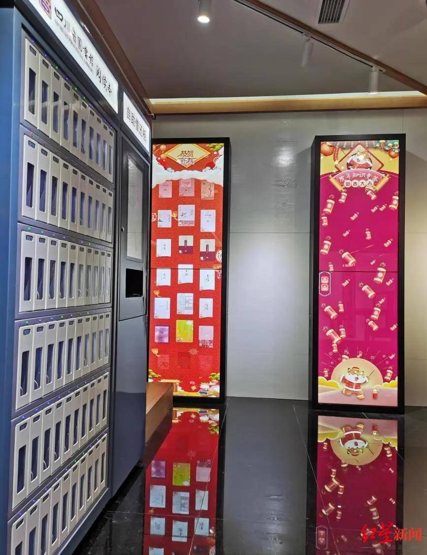 书香|书香打卡：四川省图书馆“智慧阅读空间”正式亮相