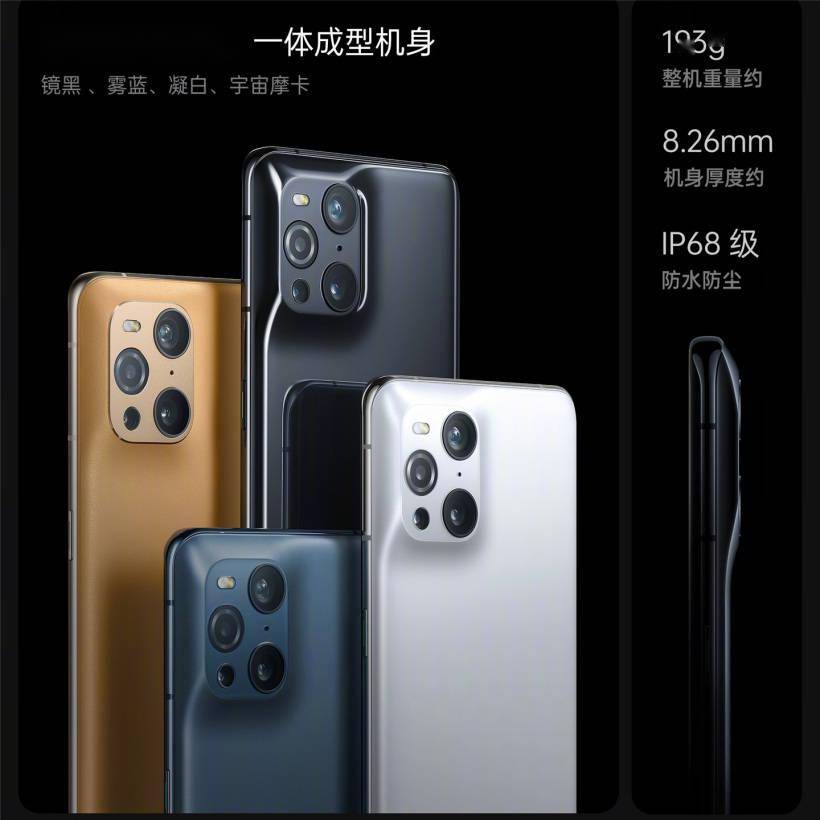 传音 Infinix Zero 5G 官宣：搭载天玑 900 处理器