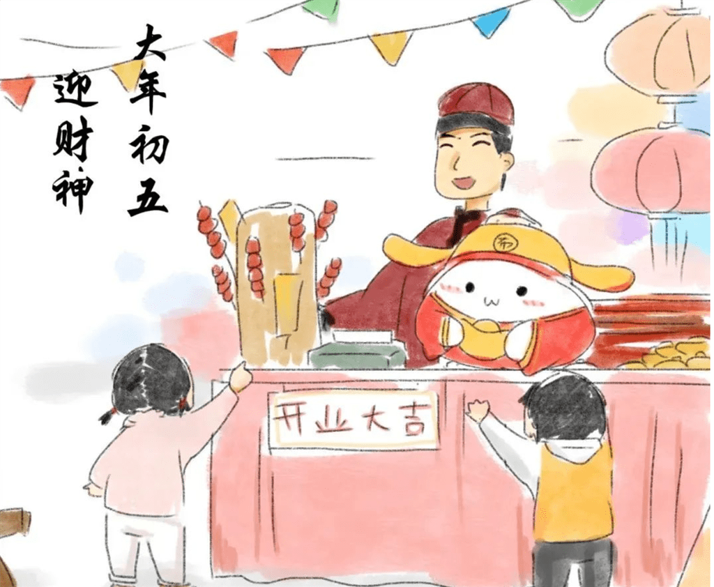 迎财神是我国汉族民间春节时的古老习俗,汉族民间传说正月初五是财神