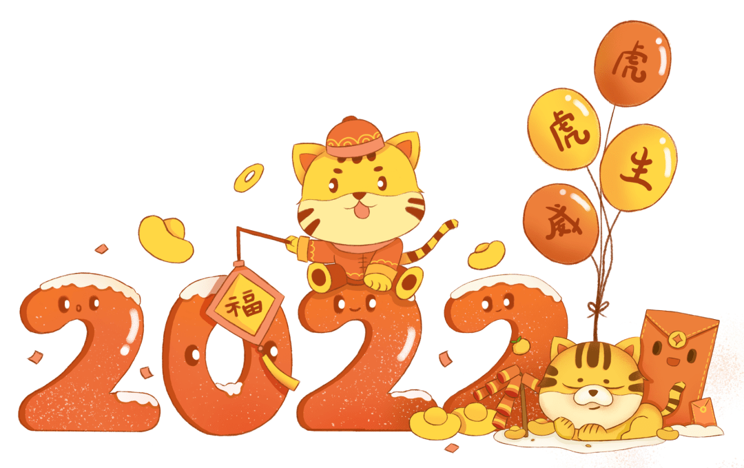 虎年可千万不要翻译成tiger year!_the_of_chinese